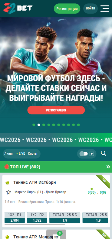 22Bet