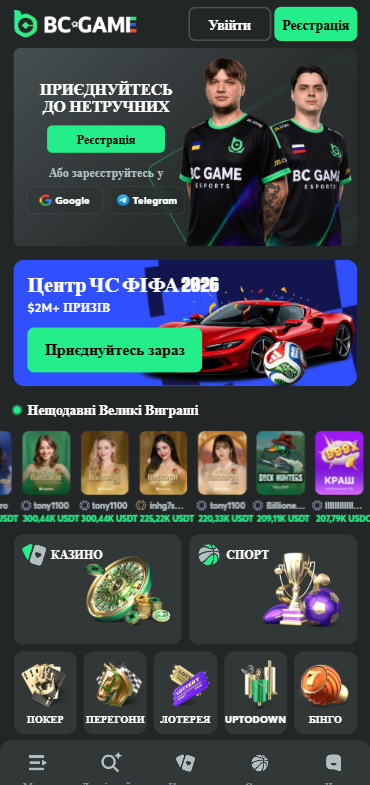 BC.Game