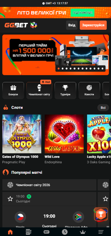 GG.BET