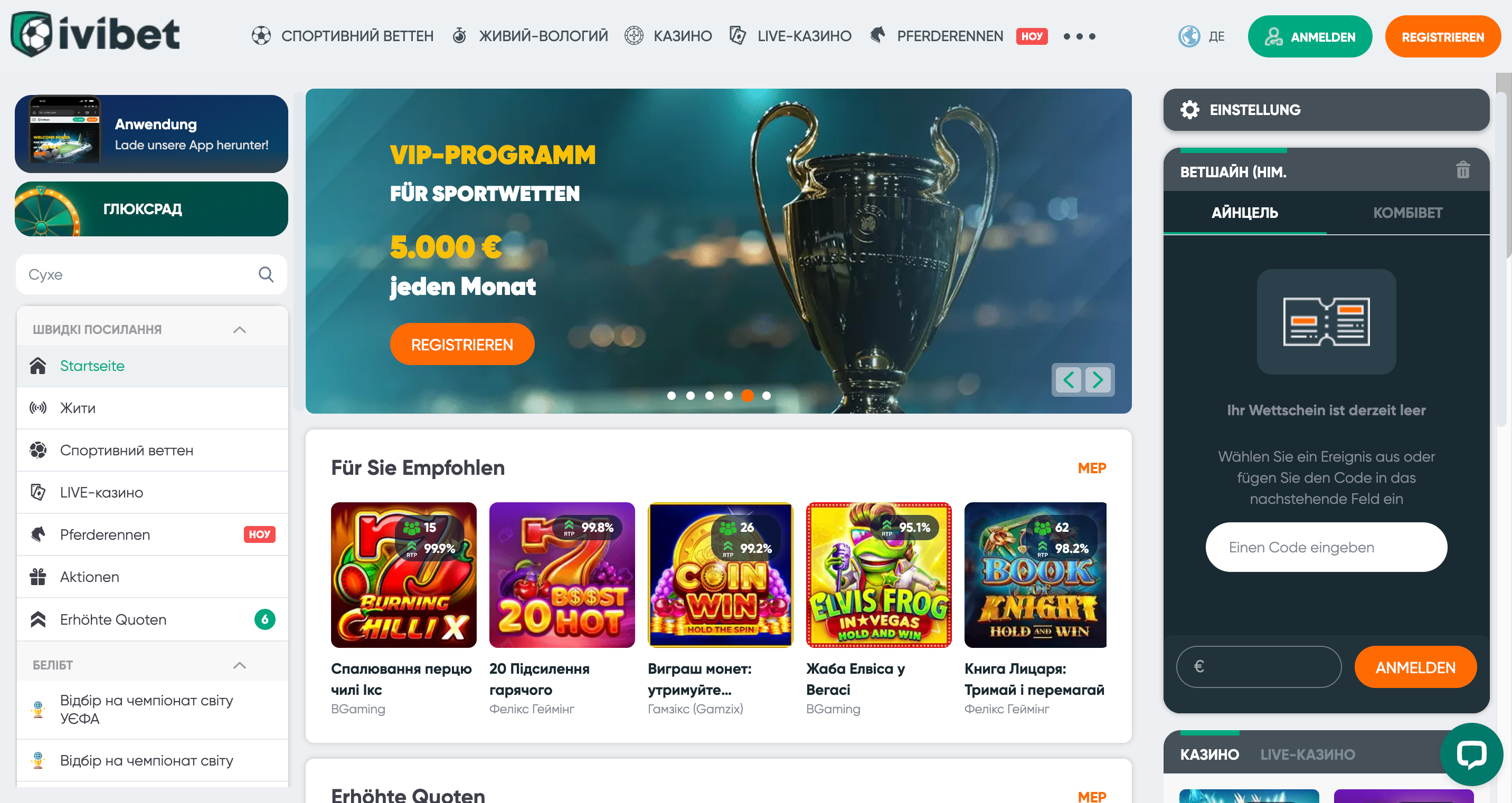 Ivibet DE