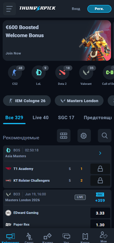 Thunderpick