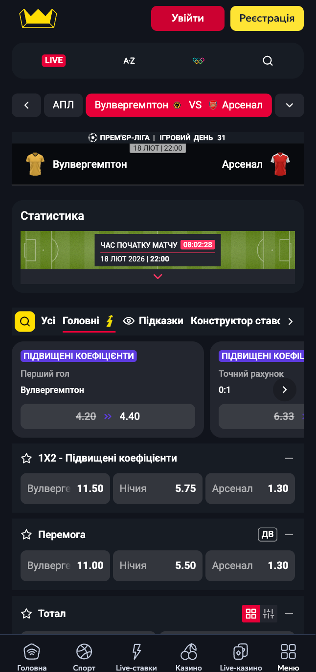 Betking