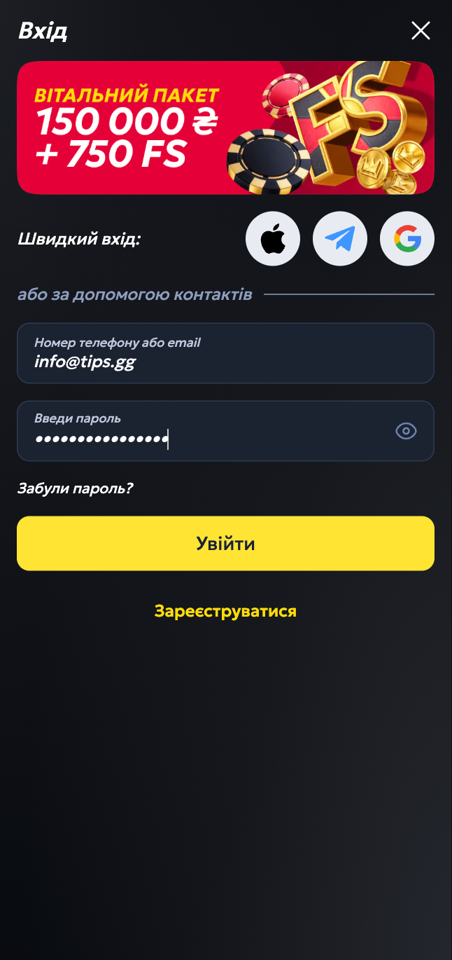 Betking