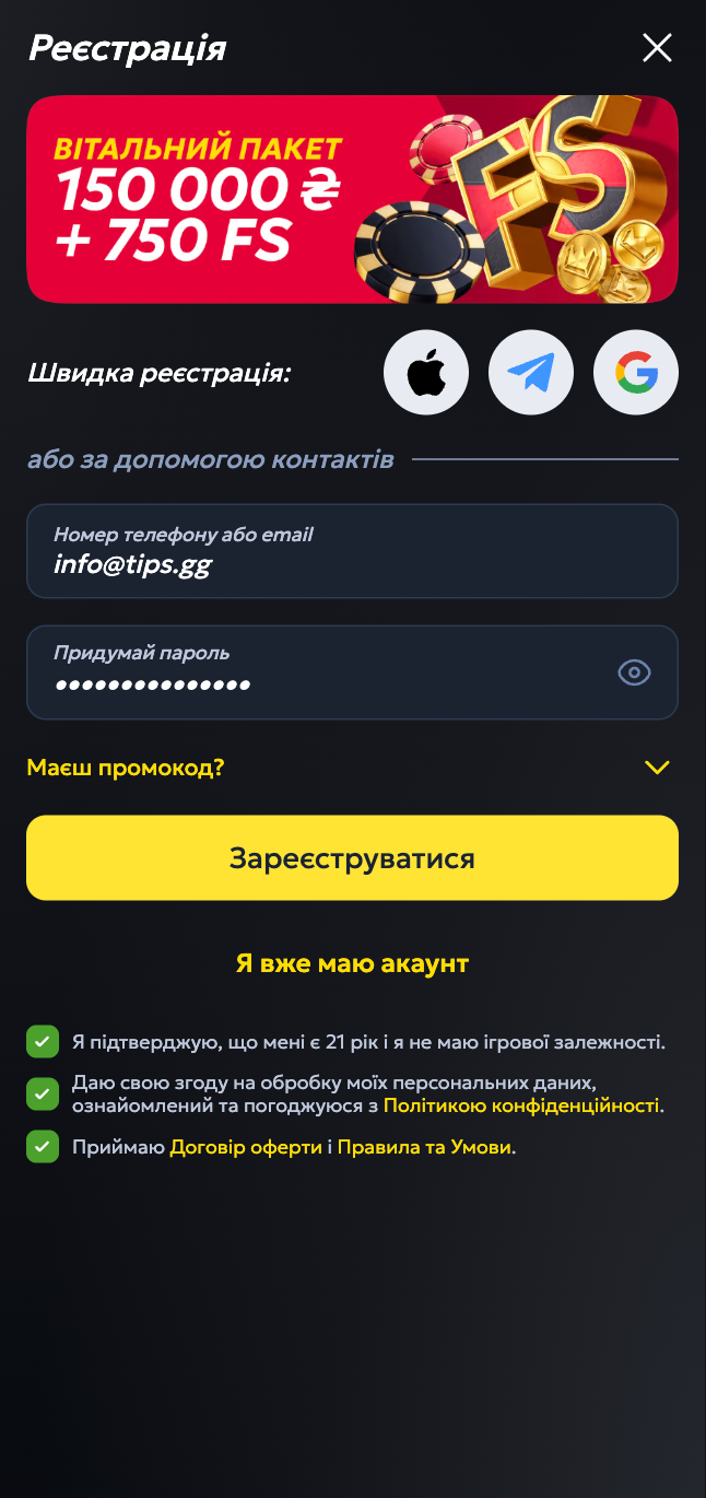 Betking