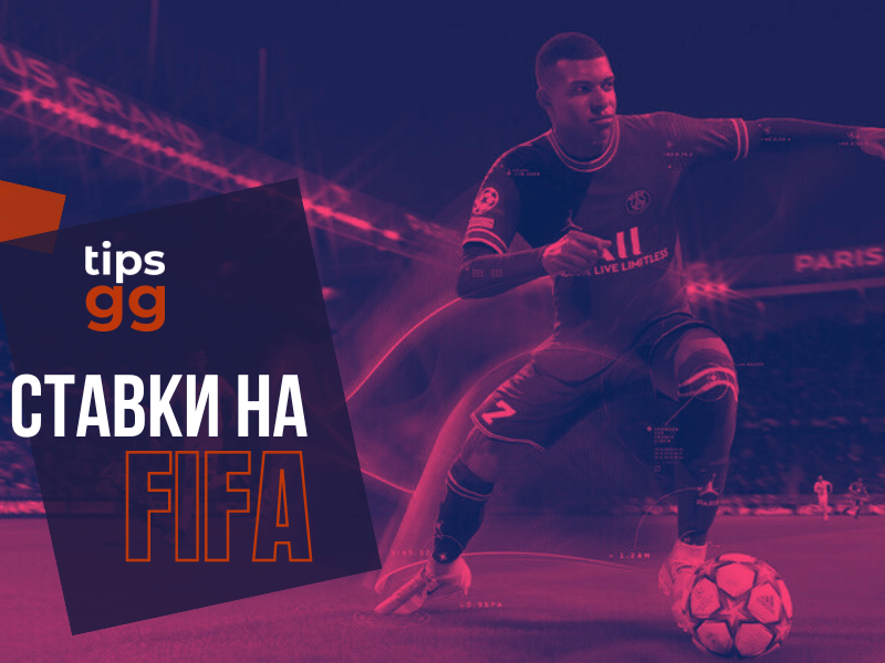 FIFA