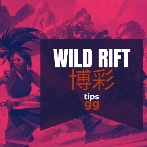 LoL Wild Rift投注。Wild Rift电竞投注网站