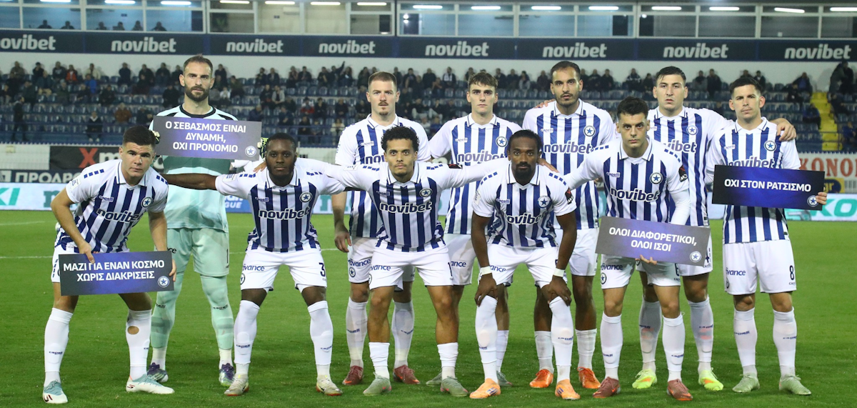 Atromitos. Source: Official Facebook