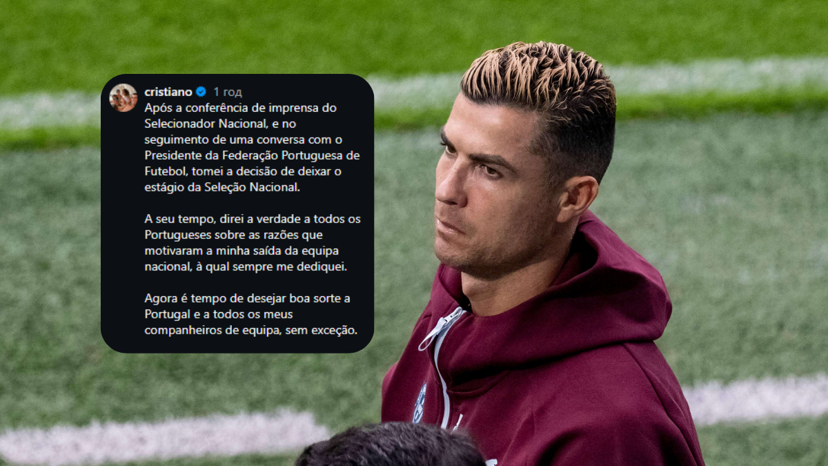 Ronaldo leaves camp. Source: Official Instagram