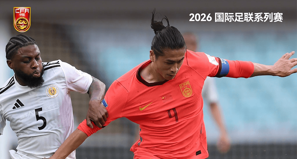 China. Source: Official Website