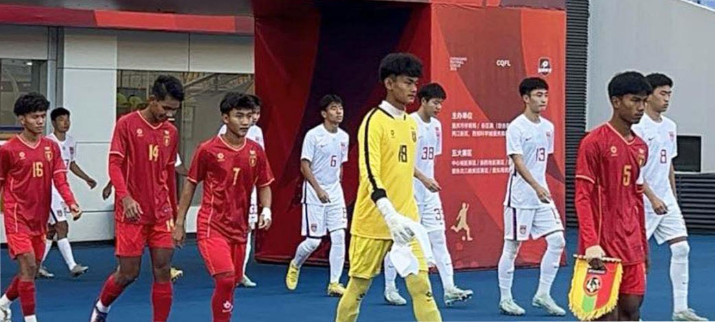 China U17. Source: Official Facebook