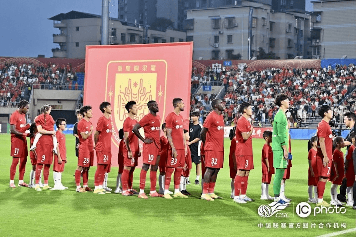 Chongqing Tongliangloong