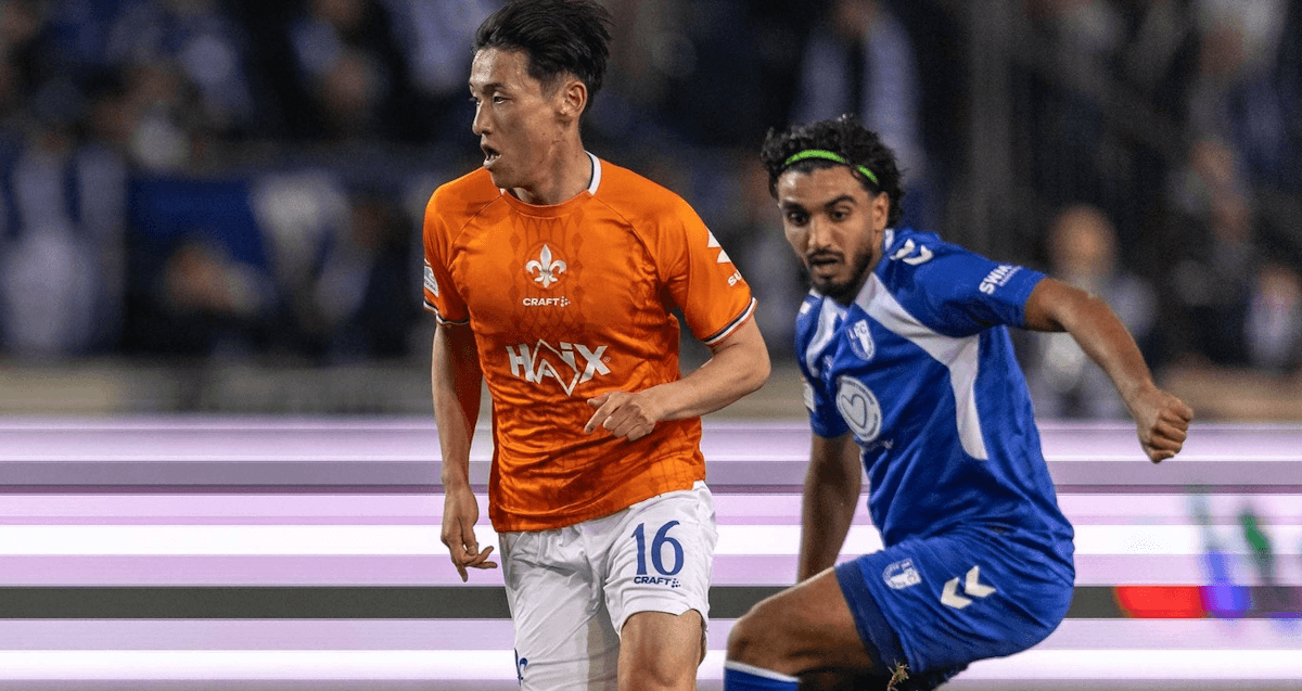 Darmstadt 98. Source: Official Website