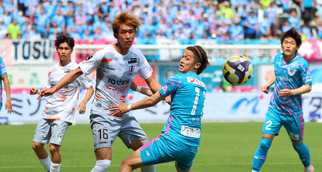 Ehime. Source: Official Website
