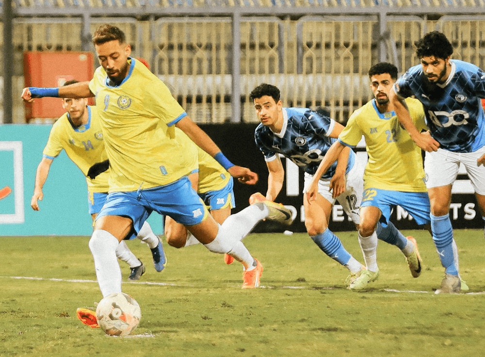 El Ismaily. Source: Official Website