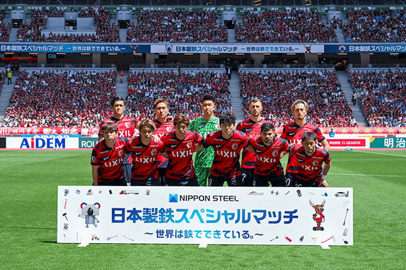 Kashima Antlers