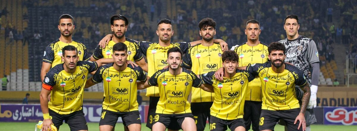 Sepahan. Source: Official Website