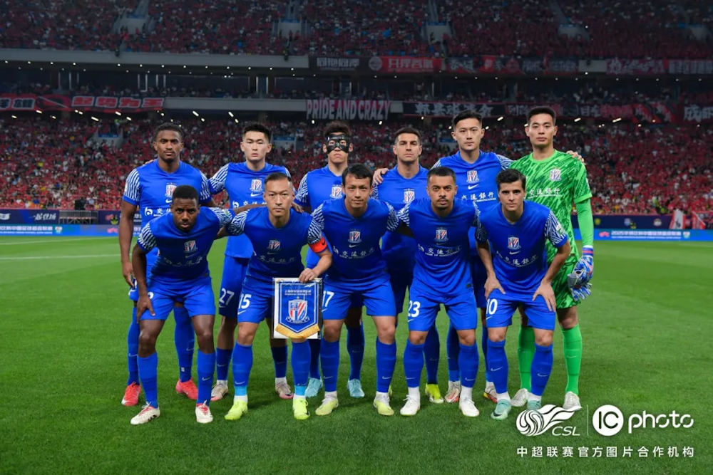 Shanghai Shenhua. Source: Official Website