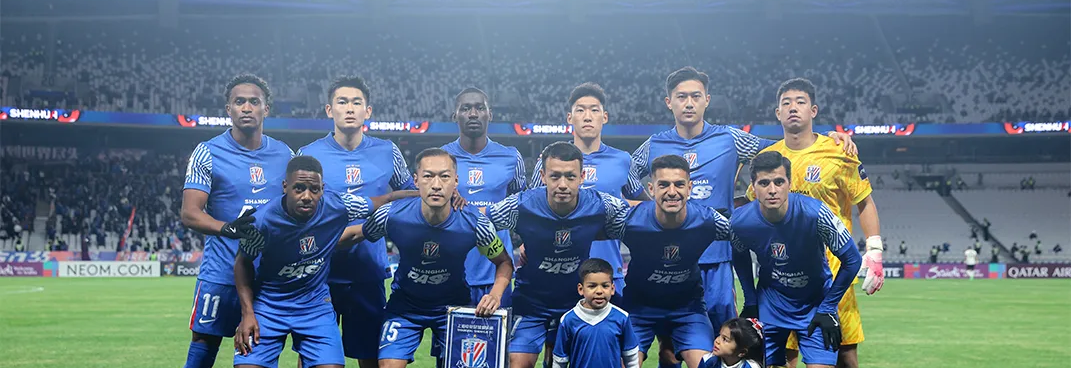 Shanghai Shenhua. Source: Official Facebook