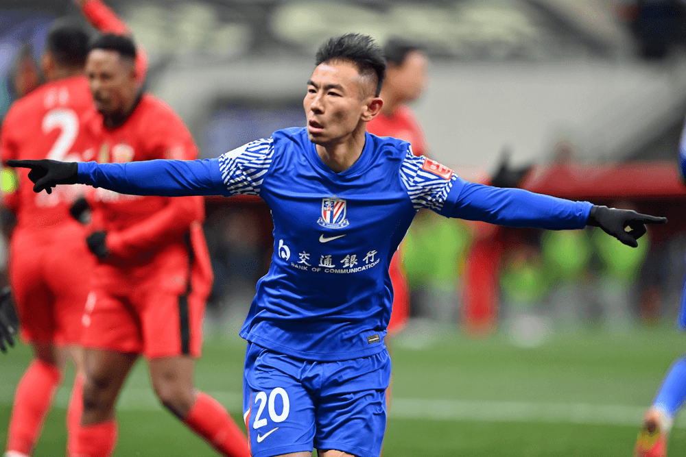 Shanghai Shenhua. Source: Official Website