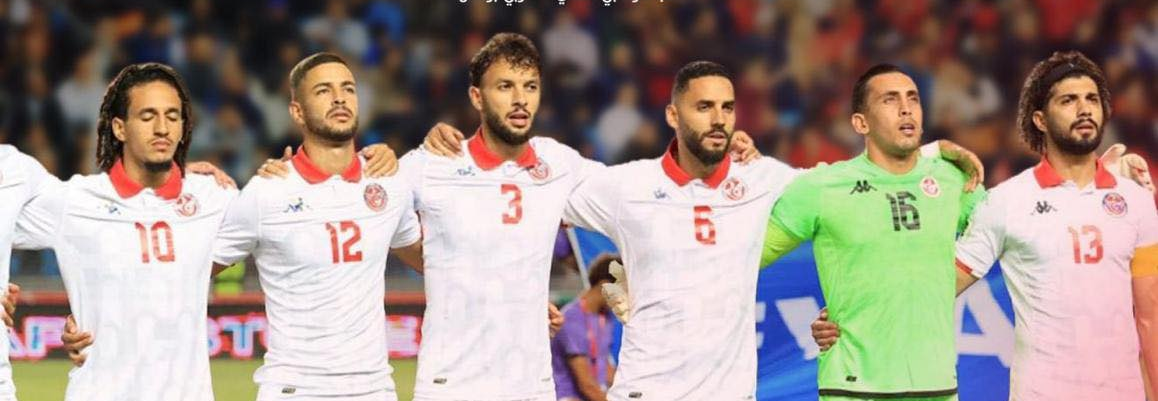 Tunisia. Source: Official Facebook
