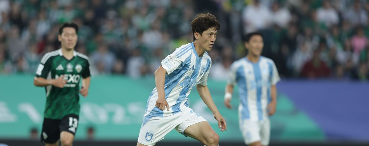 Ulsan. Source: Official Website