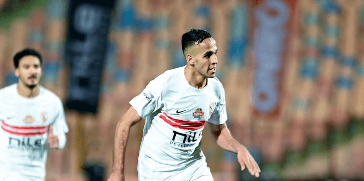 Zamalek. Source: Official Website