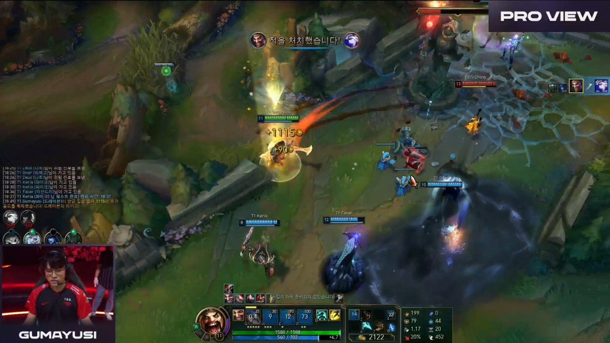 Gumayusi Draven LCK 2022 Summer.