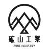 Hold Mining Industry. Opstilling Basketball