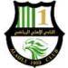 Al Ahli Basketball Team