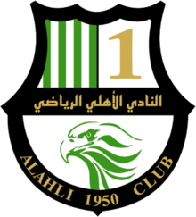 Al-Ahli Doha – Football