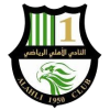 Al Ahli Katar Basketball Team