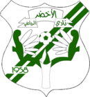 Equipo Al Akhdar. Composición De Football