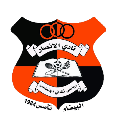 Equipo Al Ansar Al Bayda. Composición De Football