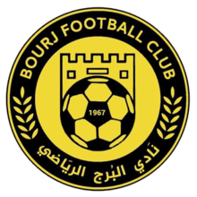 Al Bourj – Football Team