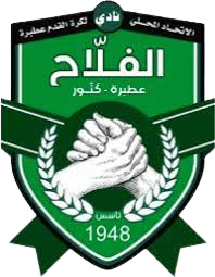 Al Fallah SC – Football Team