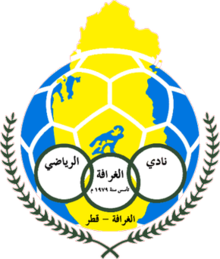 Al-Gharafa – Football Team