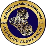 Al Hashd Al Shade Football Team