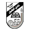 Al Jalil – Football Team