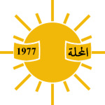 Equipo Mahalla Tripoli. Composición De Football
