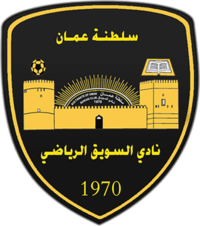 Al-Suwaiq – Football Team