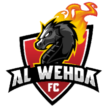 Al Wehda Mecca U17 – Football Team