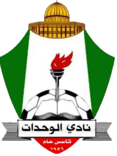 Al-Wehdat SC B – Football Team