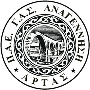 Anagenisi Artas – Football Team