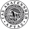 Anagennisi Arta – Football Team