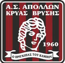 Apollon Krya Vrysi – Football Team