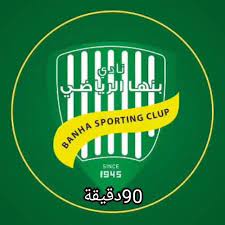 Banha – Football Team