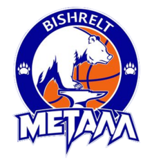 Bishrelt Metal – Basketball Team
