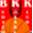 Budafok – Basketball Team