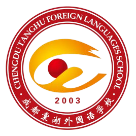 Chengdu Tanghu Foreign languages School U15 – Football Team