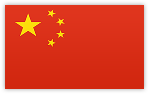 China U16 – Basketball